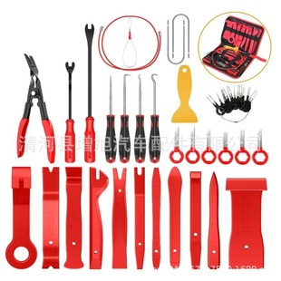 40pcs piece set car audio maintenance disassembly and assembly plastic pry plate screwdriver interior door panel disassembly and modification tool
