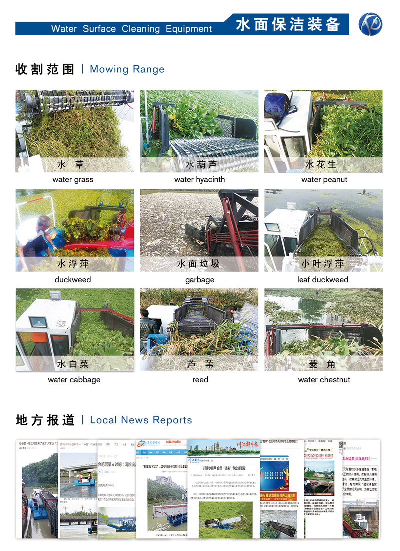 收割范围1.jpg