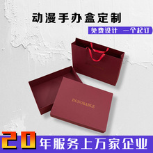 家纺礼物包装盒定 制跨境糖果袜子围巾内衣裤礼品盒折叠硬纸板盒