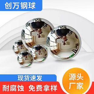 Solid stainless steel round ball head 304 stainless steel beads 3mm4mm5mm6mm8mm10 manufacturers in stock