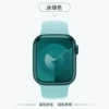 [Sapphire Green] Standard Style