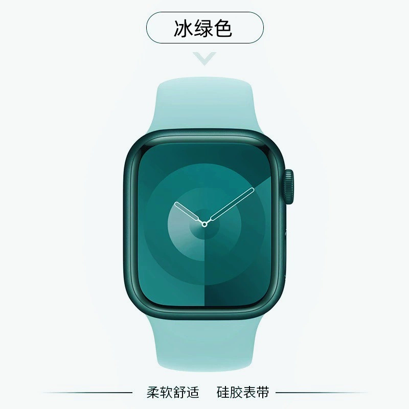 Подходящий ремешок для Apple S11 часов, силиконовый, динамический, дышащий, классический ремешок, ультра запястье