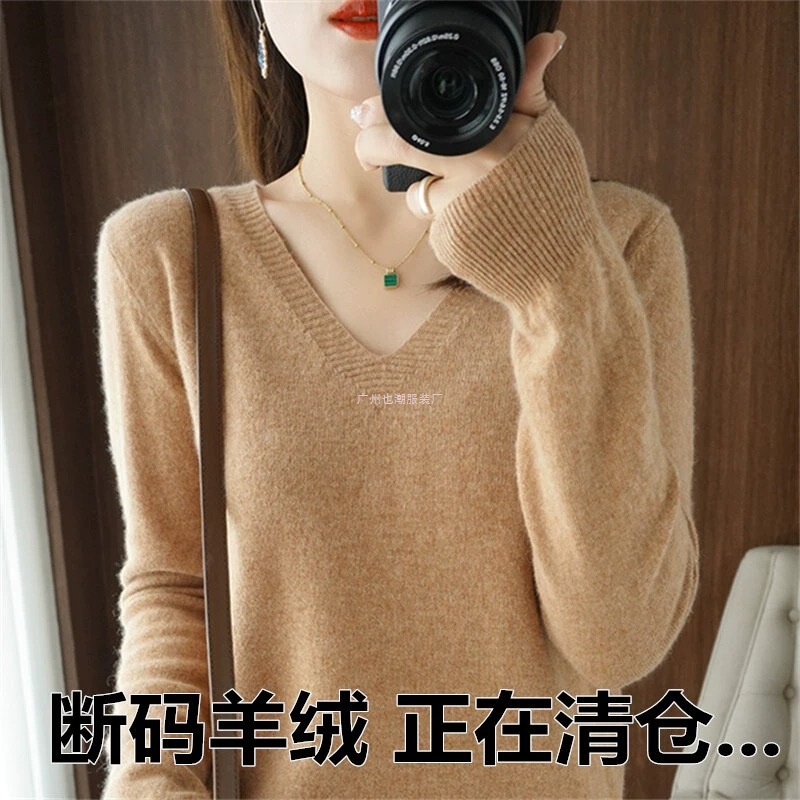 Special Clearance Spring & Fall Thin Cashmere Sweater Women's V Neck Short Pullover Sweater Pure Color Long-Sleeved Knitted Bottoming Shirt