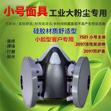 7501С�ŷ����������20972091���޵纸�׹��ĥú��ˮ�ೡ������