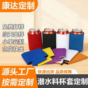 ��ˮ�ϱ��� 12oz�ɘ��� �ȶ����z���o�� �����ޱ���  ���׶���