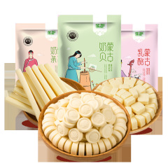 蒙都 内蒙古ミルクチップス ミルクチーズ 100g/袋 個包装 ミルク風味 健康的な小包装
