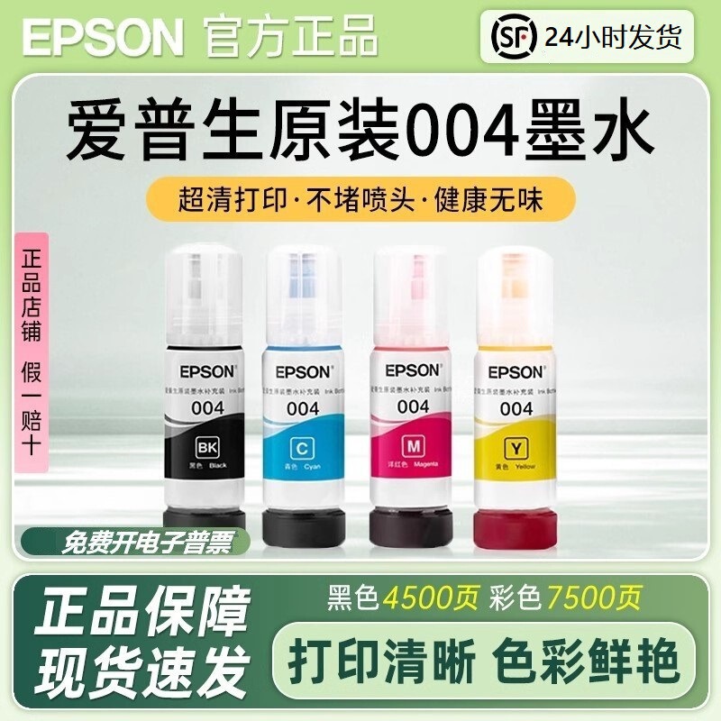 Original Ink Inkjet Color Printer Ink