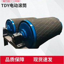 TDY����ʽ늄ӝLͲݔ�͙C늄ӝLͲ���b�S�НLͲ���z�LͲ