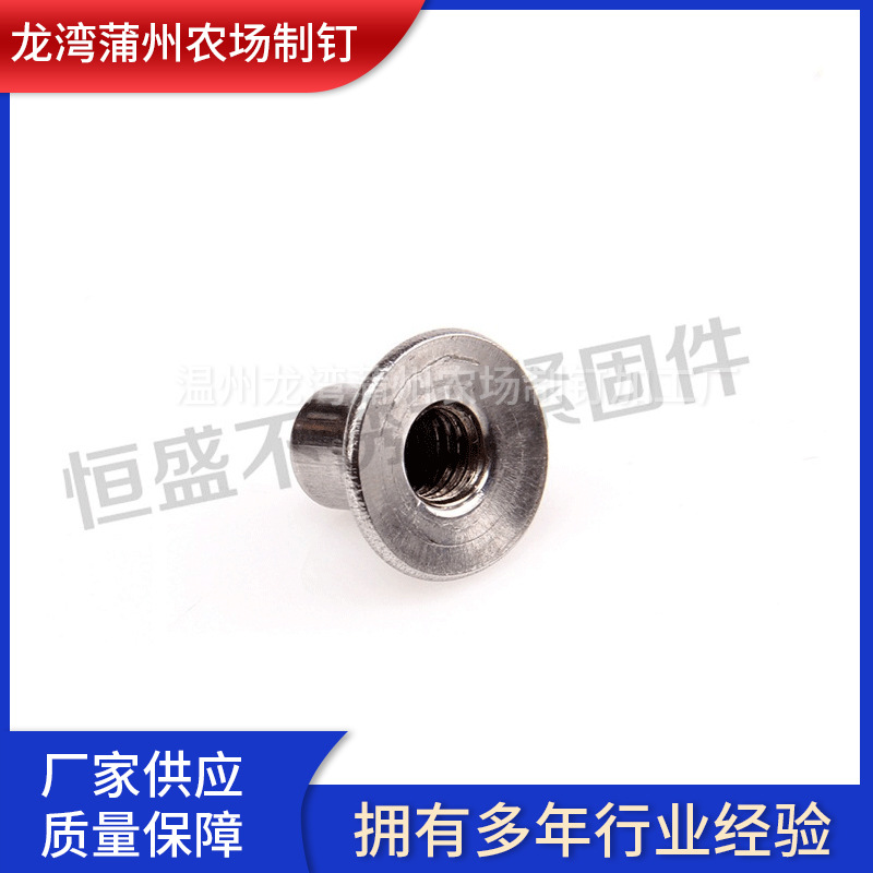 螺母 厂家供应 304不锈钢圆头螺母 可批发高强度多用途马车螺母