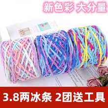 3.8�� ��F���l���h��Ь �ֹ�diy�����������|��ܛ��ë���F���l