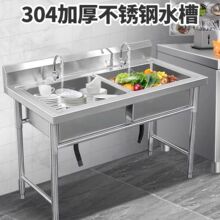 商用不锈钢水槽单双三槽食堂厨房洗菜盆洗碗池水池带平台家用