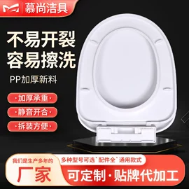 普通马桶盖;其他卫浴洁具;马桶水箱