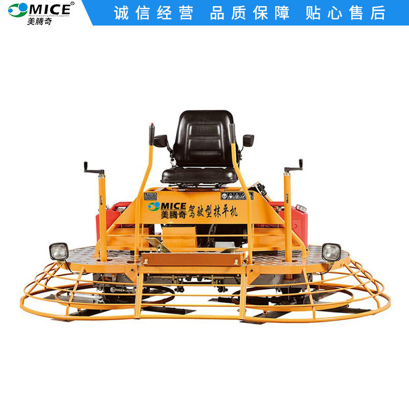 销售美腾奇MP846-YY驾驶型抹平机 混凝土水泥金刚砂地面抹光机