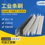 定制工业耐磨损防尘条刷
