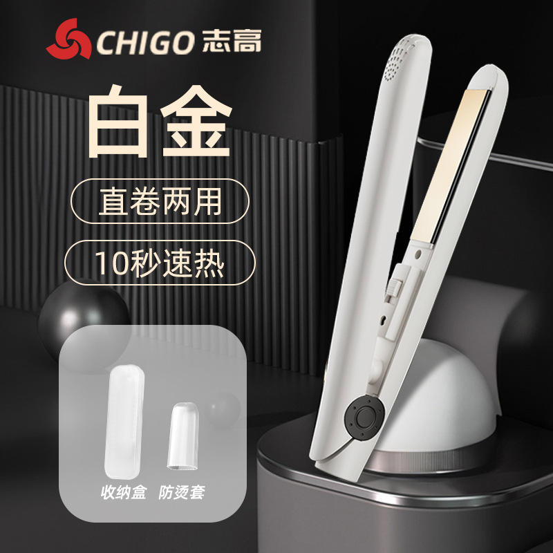 Chigo メンズ ストレート クリップ ストレートとカーリング両用 ふわふわパーマヘア ボーイズ電気スプリント ストレートヘアスタイリング 小型ヘアアイロン|undefined
