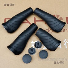 大行DAHON折叠车把套P8原装把套自行车山地车折叠车把手D8D麦太保