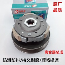 ̤Ħ܇x GY6- 125/50 WH100TС/Ƥ݆