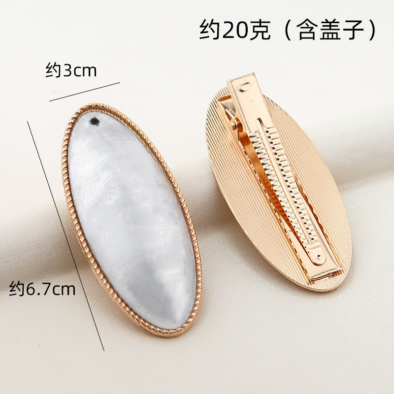 楕円形の宋錦ヘアピン DIY カバー付き溝付きレザーパッチ楕円形マルチクリップベース素材胚ジュエリーアクセサリー|undefined