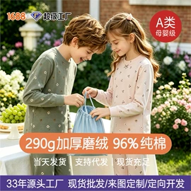 童家居服套装;童保暖裤;童裤