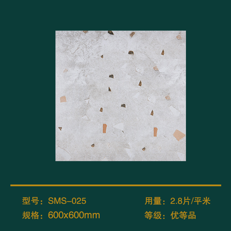 SMS-025 시멘트 애쉬