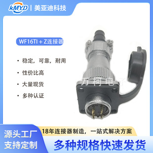 WF16 TI + Z�F·�B��������僽��|�c���ݼy�i�� ��춙C܇܇�vϵ�y