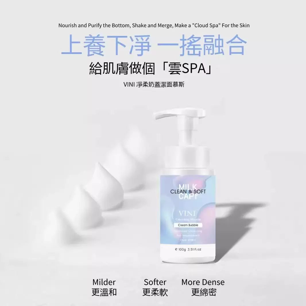 GRIO多种植物精粹洁面 控油保湿氨基酸洗面奶修护温和洁面慕斯