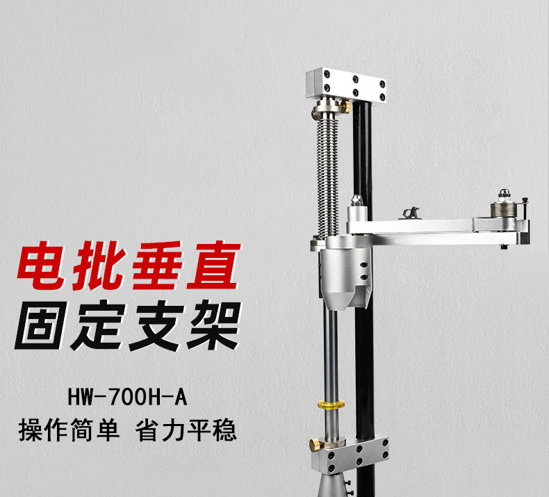 HW-700HA智能电批_01.jpg