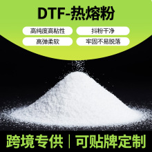 dtf��ī�C�����۷۸ߏ���tpu��ĩ�͸ߜط����A���Dӡ���ۙC���۷�