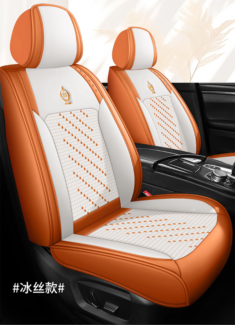 The new five-seat cover fully enclosed seat cushion car seat cushion four seasons general leather seat cushion factory a generation of hair