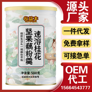 �����S���ܹ𻨈Թ�ź�۸���ź�������w��ź�����l������؛����