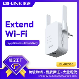 无线网卡;wifi模块;路由器