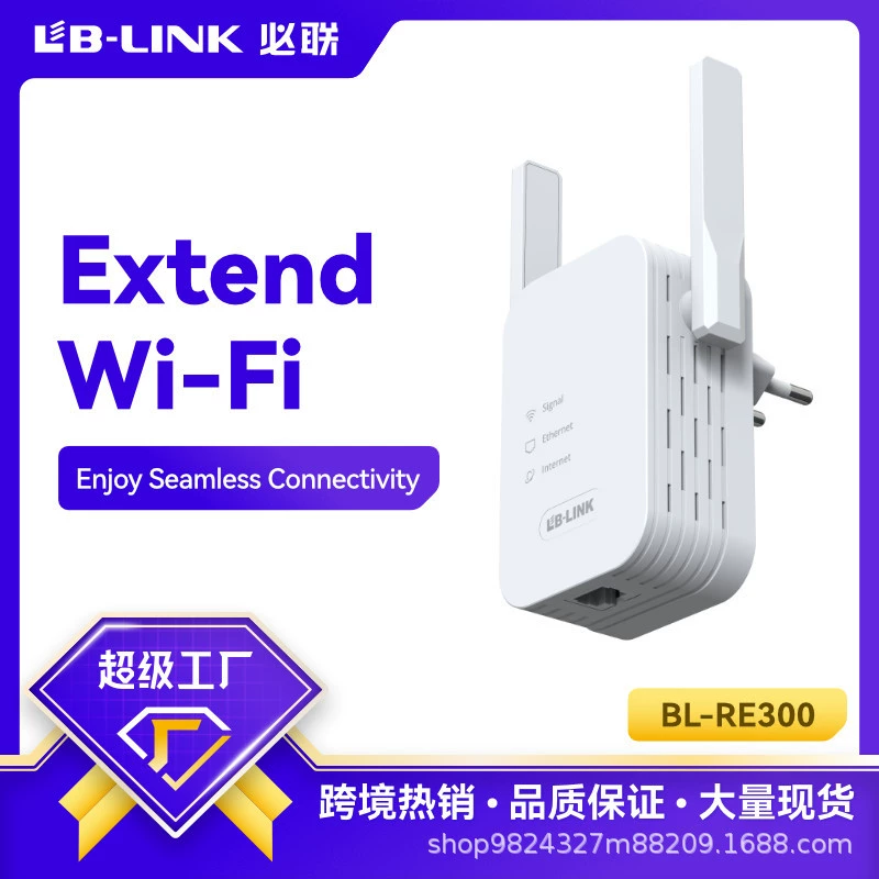 BL-RE300 беспроводной ретранслятор wifi усилитель сигнала усилитель через стену усилитель сигнала 300 Мбит/с