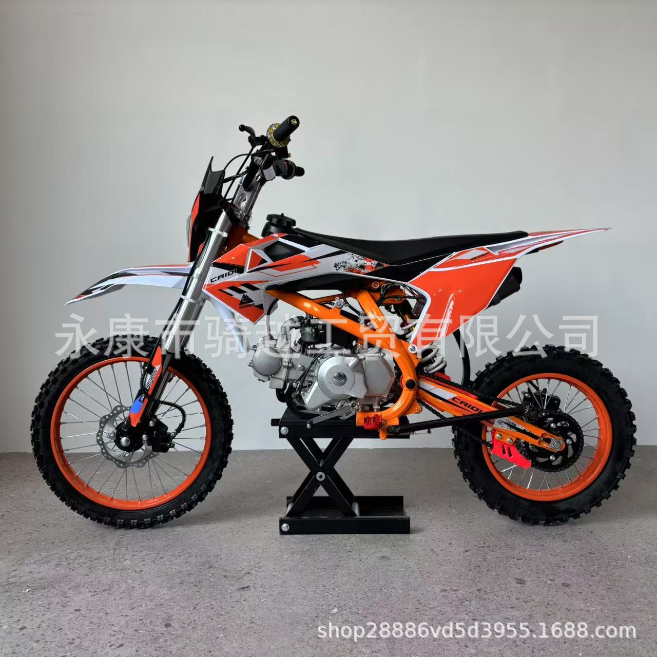 New Two-wheeled Off-road Motorcycle 125cc Mountain Bike Drift Competitive Bike Cross-border ATV Kart