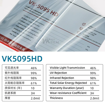 Automotive Film VK95 car sun film, high - 152m-15m-vk5095hd