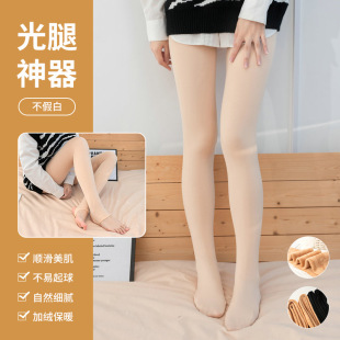 Bare Leg Artifact Women's Autumn and Winter Stockings Bottoming Socks Fleece-Lined Thickeneded Warm All-In-One Pants Outer Wear Nude Water-Gloss Socks Wholesale