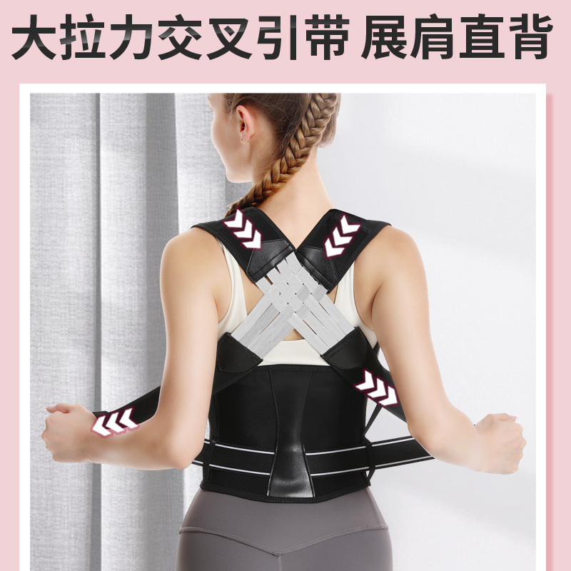 Back Correction Belt Invisible Hunch Correction Shoulder Expansion Belt Shoulder Correction Back Straightening Gadget Adult-Specific