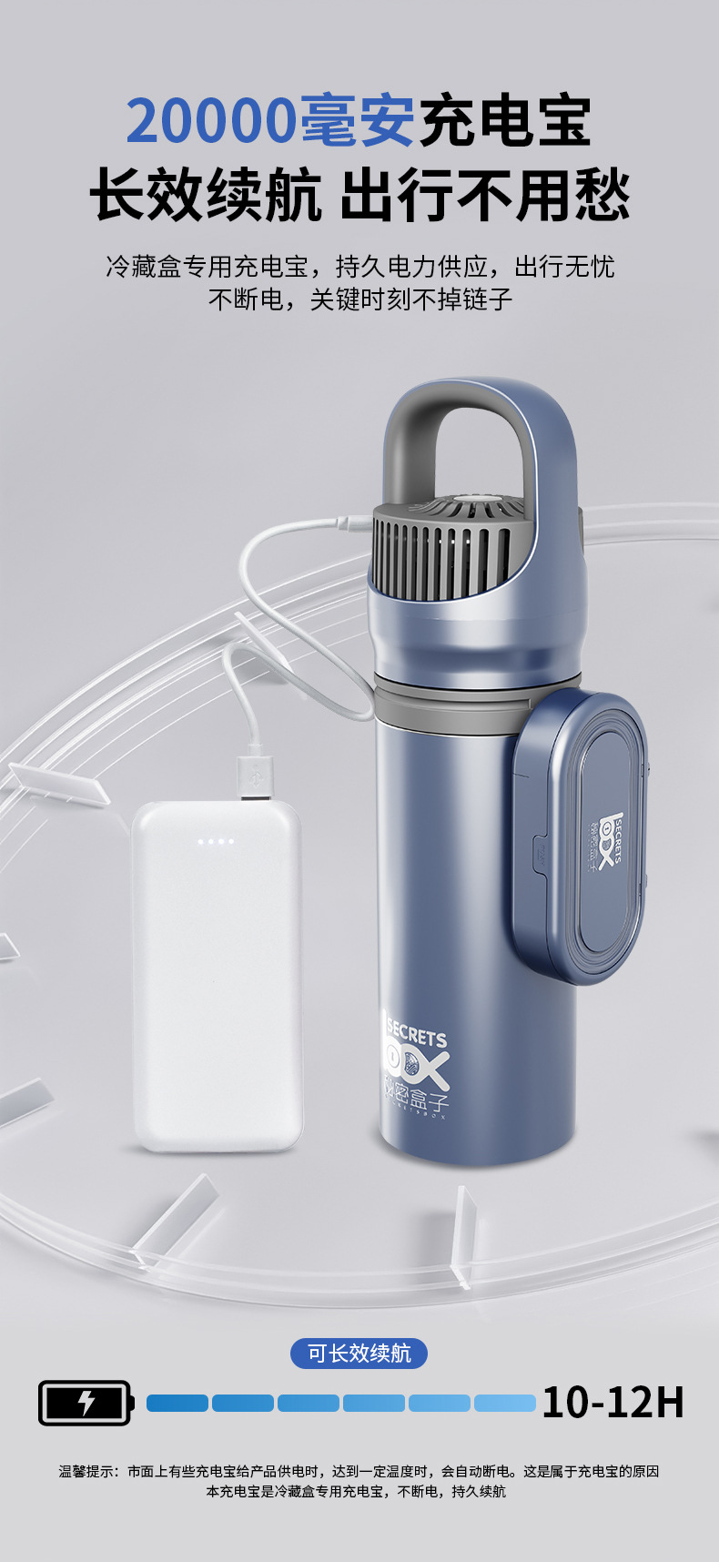 Insulin Freezer Portable Small Refrigerator Large Capacity Interferon Growth Hormone Drug Freezer Cold Storage Cup