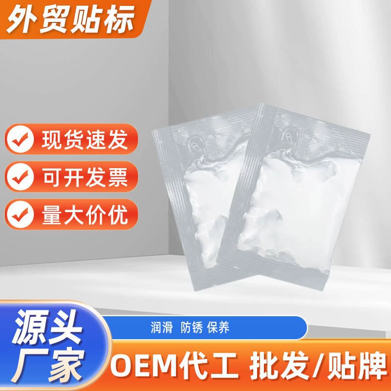 Масляная смазка в маленьких мешках с белым жидом Масло смазочное масло для люка на крыше