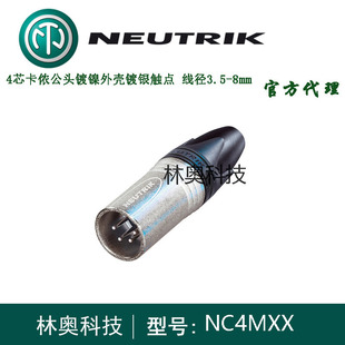 ��ʿNEUTRIK�~�޿�NC4MXX��о���z���^XLR��о���r�����^��y�M��