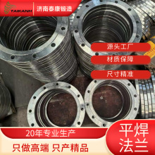 PEm÷mflangeڏ\ɹݼyԴ^Sr