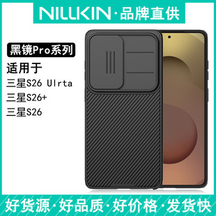 Nillkin�͠����m������S26Ultra�֙C������S26���RPro�R�^���w