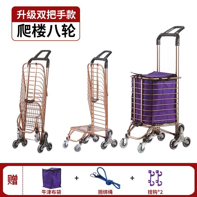 Subir escaleras para comprar verduras, pequeño conductor tirado por mano, carro plegable, portátil multifuncional, anciano, agua embalada para comprar verduras, artefacto mágico, joven