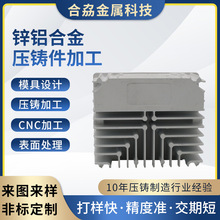 精密压铸铝合金模具加工停车场补光灯外壳密压铸铝件可来图来样