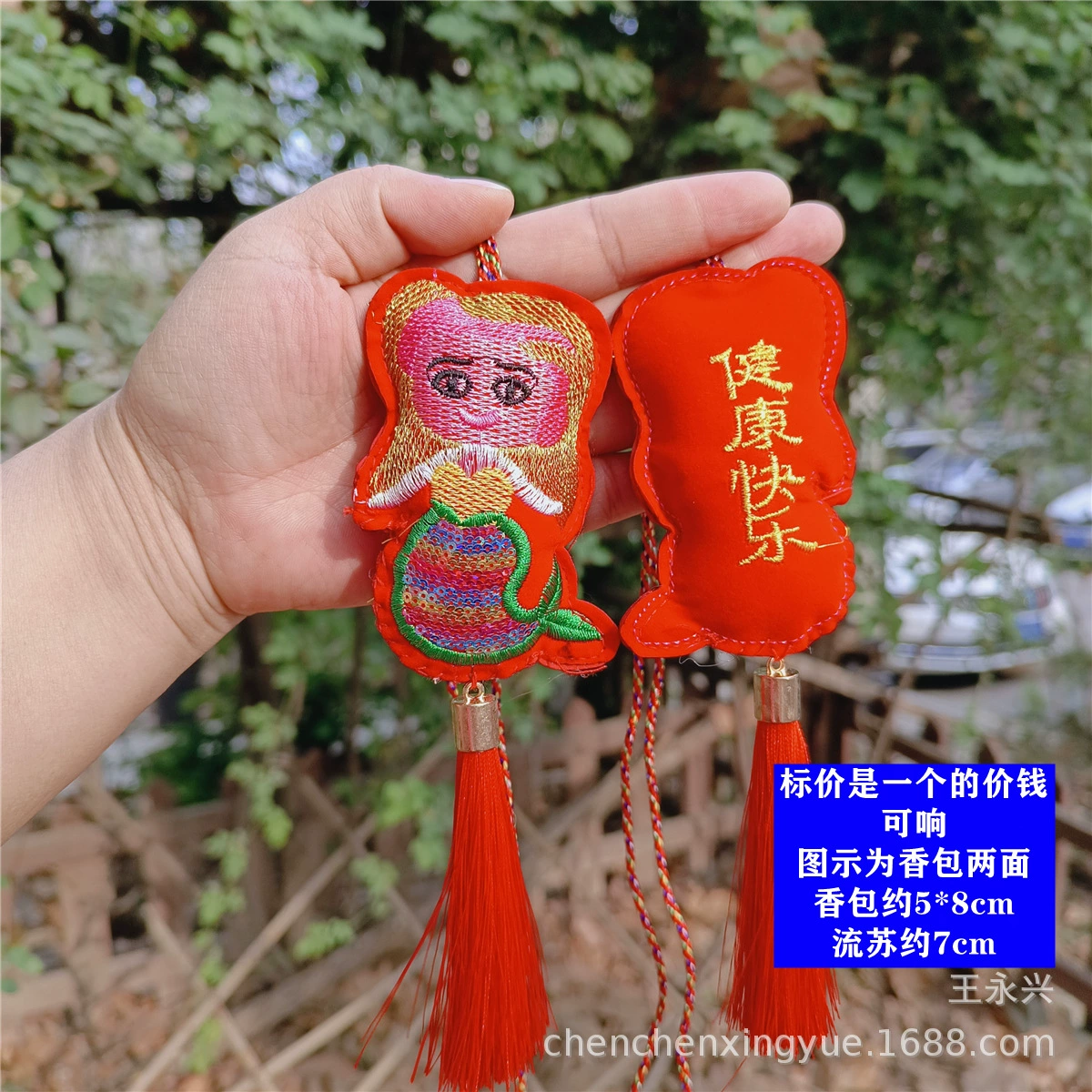 Dragon Boat Festival mini incense bag with colorful rope pendant baby children hanging neck booth small tiger head dumplings long life lock