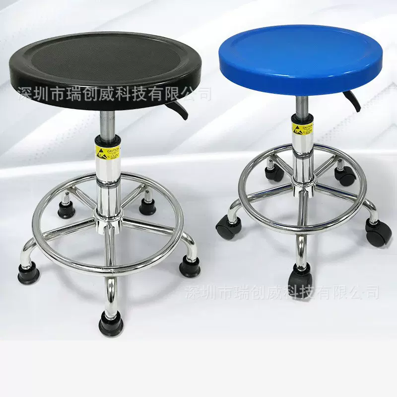 防静电升降实验凳工作美容美发转椅流水线无尘车间抗疲劳凳