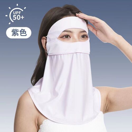 Neck protector, sun protection, women's UV protection, full face, summer ice silk thin mask, dustproof, breathable, eye protection face mask