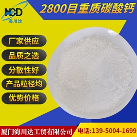 碳酸钙;滑石粉;增塑剂