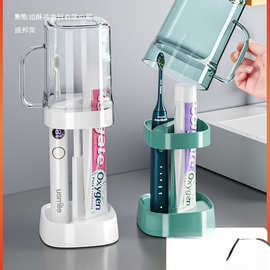 学生宿舍刷牙杯子漱口杯住校生洗漱用品套装电动牙刷牙具牙缸绢花
