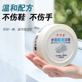 鞋油;皮革家具;鞋套、鞋刷