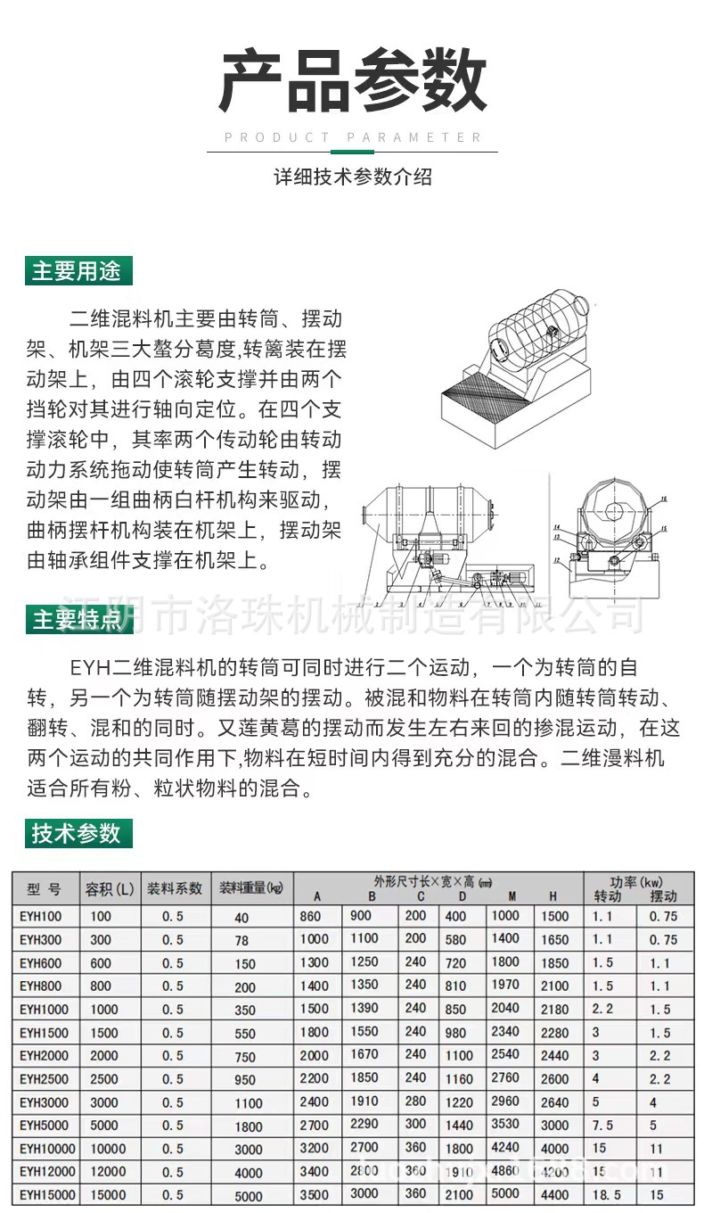 微信图片_20240303191518